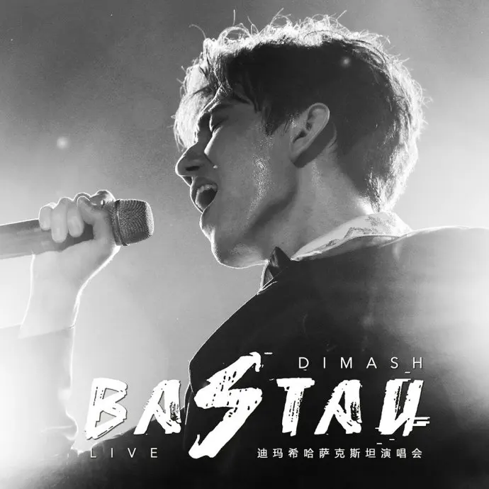 Диск Dimash Kudaibergen 3 CD Сәлем! И s. O.s D'un Terrien en detresse Car Music 12 см виниловые записи певица