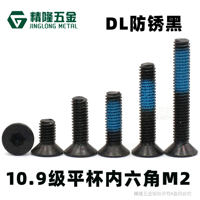 

50pcs Hex Socket Bolts with nylok Machine Screw M2*4 5 6 7 8 9 10 Hexagon Socket Flat Countersunk Head Screw grade 10.9