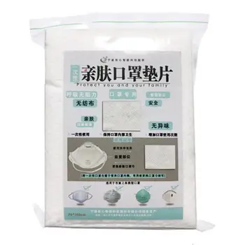 

100 Pcs Disposable disinfection Face Masks Replacement Filter Pad Face Mask Gasket Breathable Glowing Mat for All Kinds of Masks