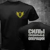 New SSO Russian Special Operations Forces  Military Army Spetsnaz Men T-shirt 2022 ► Photo 2/6