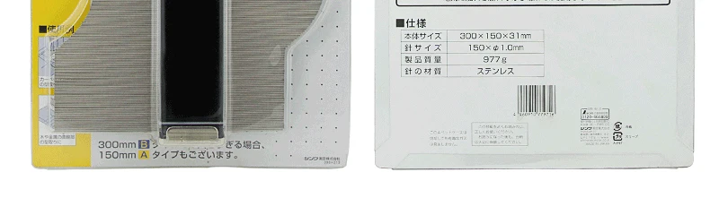 77970--77971_09