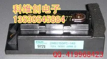 2MBI100PC-140 настоящий гарантированного качества- KWCDZ