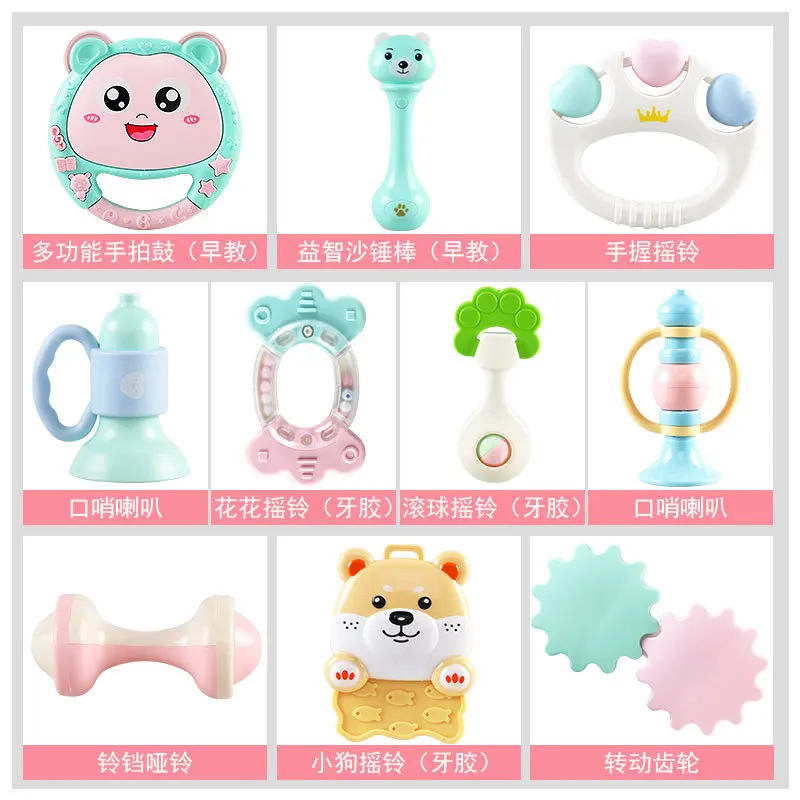 

New Style Infant Educational Rattle Teether Set Combination 0-1-Year-Old Men And Women Infants Early Education Hand Rattle Toy