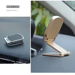 Регулируемый магнитный автомобильный держатель приборной панели телефона Складная подставка для смартфона кронштейн