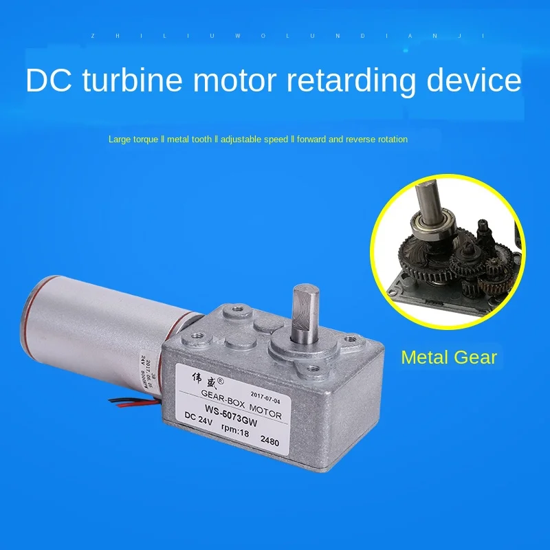 5073GW miniature worm gear motor, 12V 24v DC gear motor, speed regulation