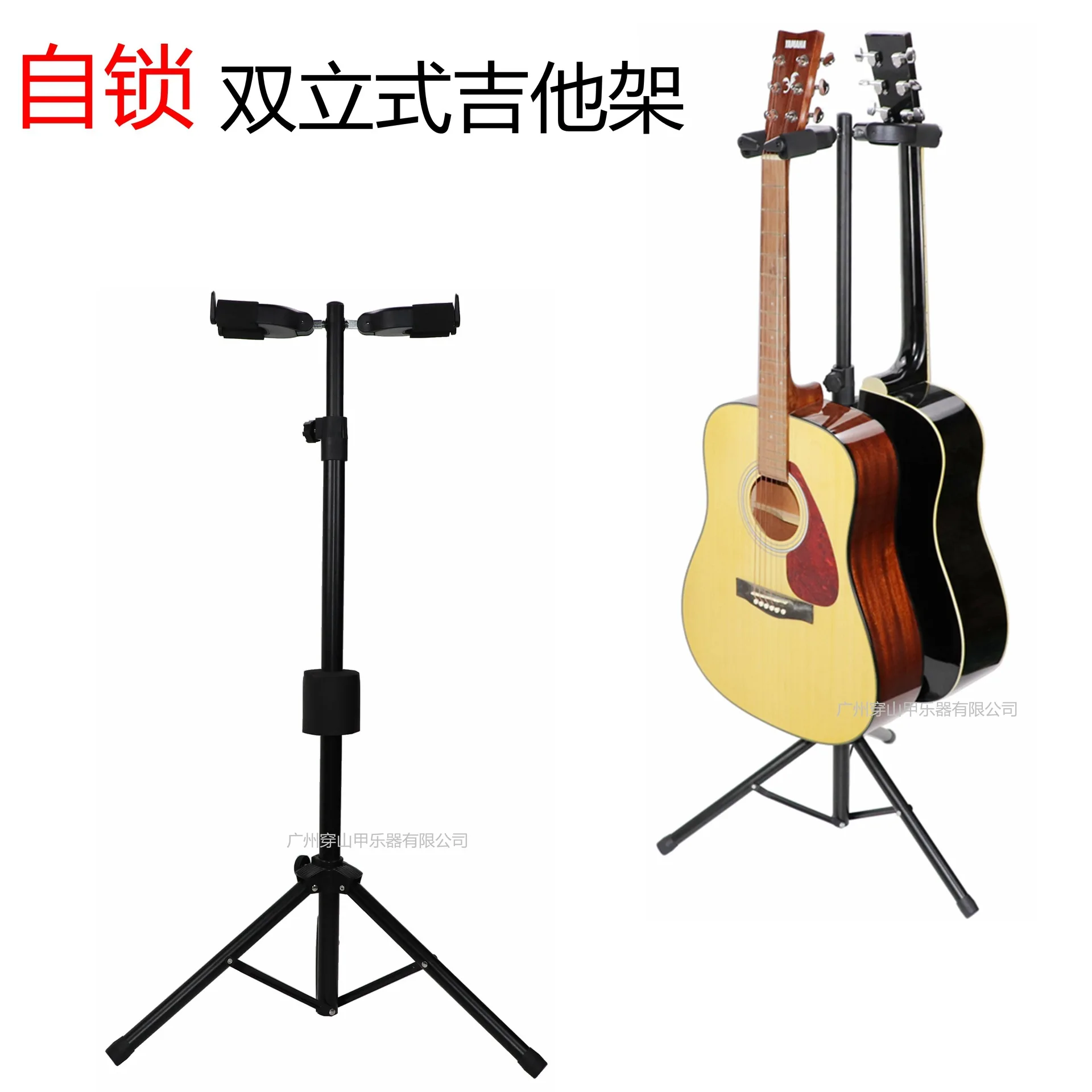 

Double Headed Holder Two 2 Vertical Type Guitar Keyboard Stand Automatic Lock-Hook Guitar Stand Showing Stand Double Vertical Ty