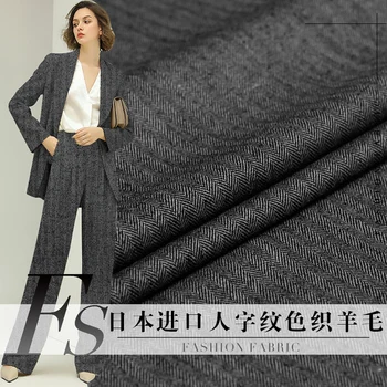 

Imported black and grey herringbone yarn-dyed pure wool cloth autumn women's coat clothing fabrics