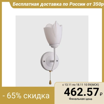 

Wall 1010 1 x E27 white, 5 х15х27см 4724669