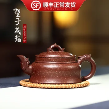 

pot of the pure manual yixing recommended purple jade gold sand teapot with a famous kung fu tea set high expectations