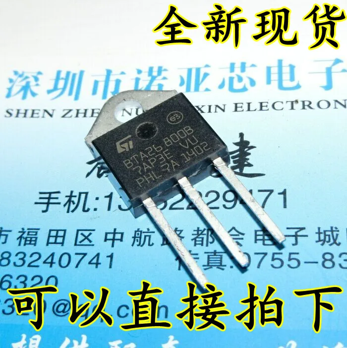 10 шт./лот BTA26-800B BTA26800 TO-3P 800V 25A двухсторонняя тиристор