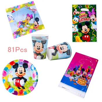 

81Pcs 20 person Children Cartoon Mickey Mouse Birthday Party Supplies Decorations Set Disposable Tableware Party Boy Baby Shower