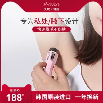 

South Korea Long Ni Lady Shaver Hair Trimmer to B Lip Egg Yin Armpit Hair Trim Useful Product Privates Ladies Hair Removal Instr
