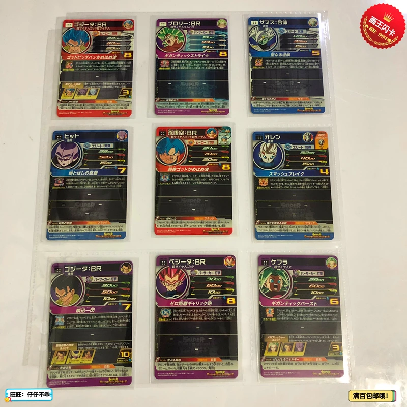 Япония Dragon Ball Hero Card SEC 4 звезды UR UM6 игрушки Goku Хобби Коллекционные игры Коллекция аниме-открытки