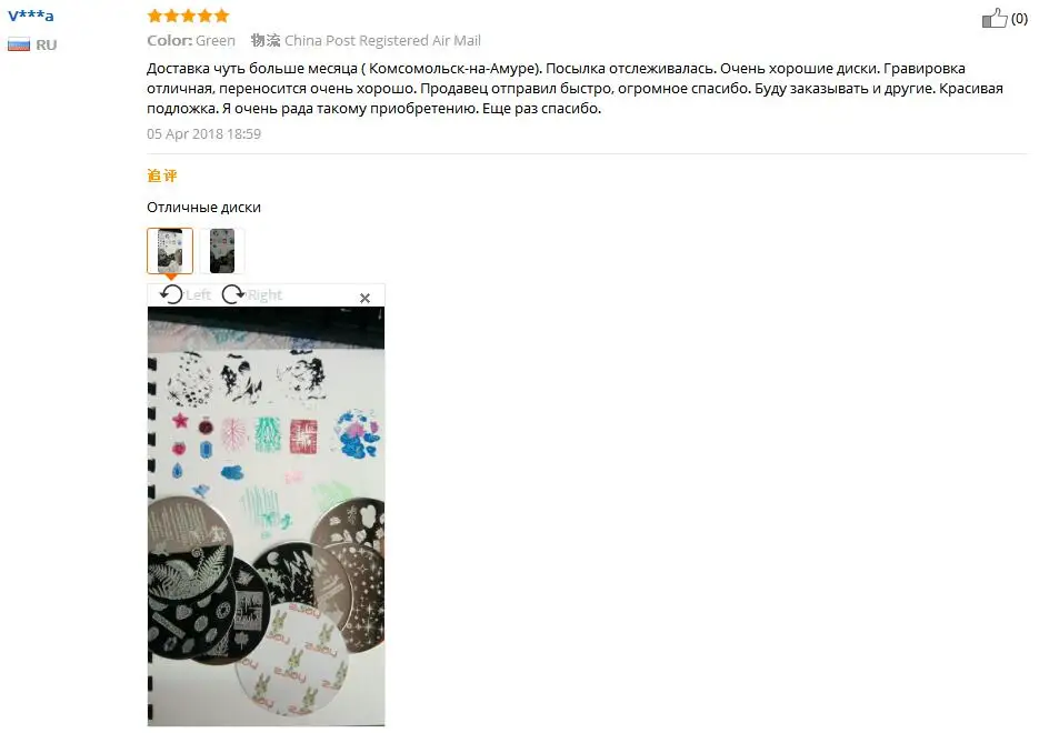 nail stamping tool (1)