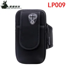 Спортивная сумка на руку для занятий фитнесом и бегом, нарукавная сумка для мужчин и женщин, Мужская нарукавная сумка