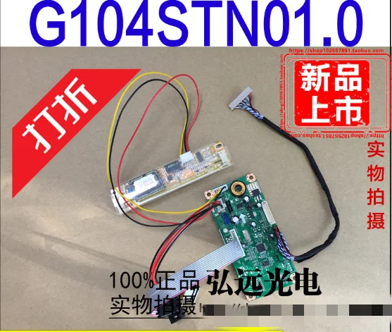 100% оригинальная тестовая плата драйвера VGA для ЖК-экрана G104SN02 V.2 G104SN03 V.5 G104VN01 V.1