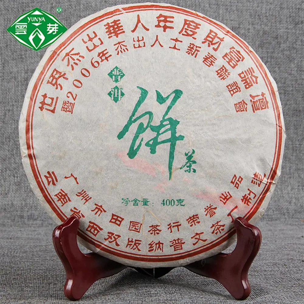 Puwen 2006 Yunya Shen Pu-erh для выдающегося китайского сырого пирога пуэр в возрасте чай 400 г