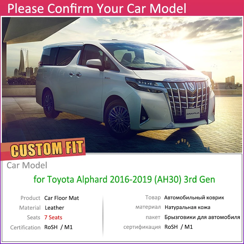 Кожаные автомобильные коврики на заказ для Toyota Alphard AH 30 AH30 2016 ~ 2019 7 мест