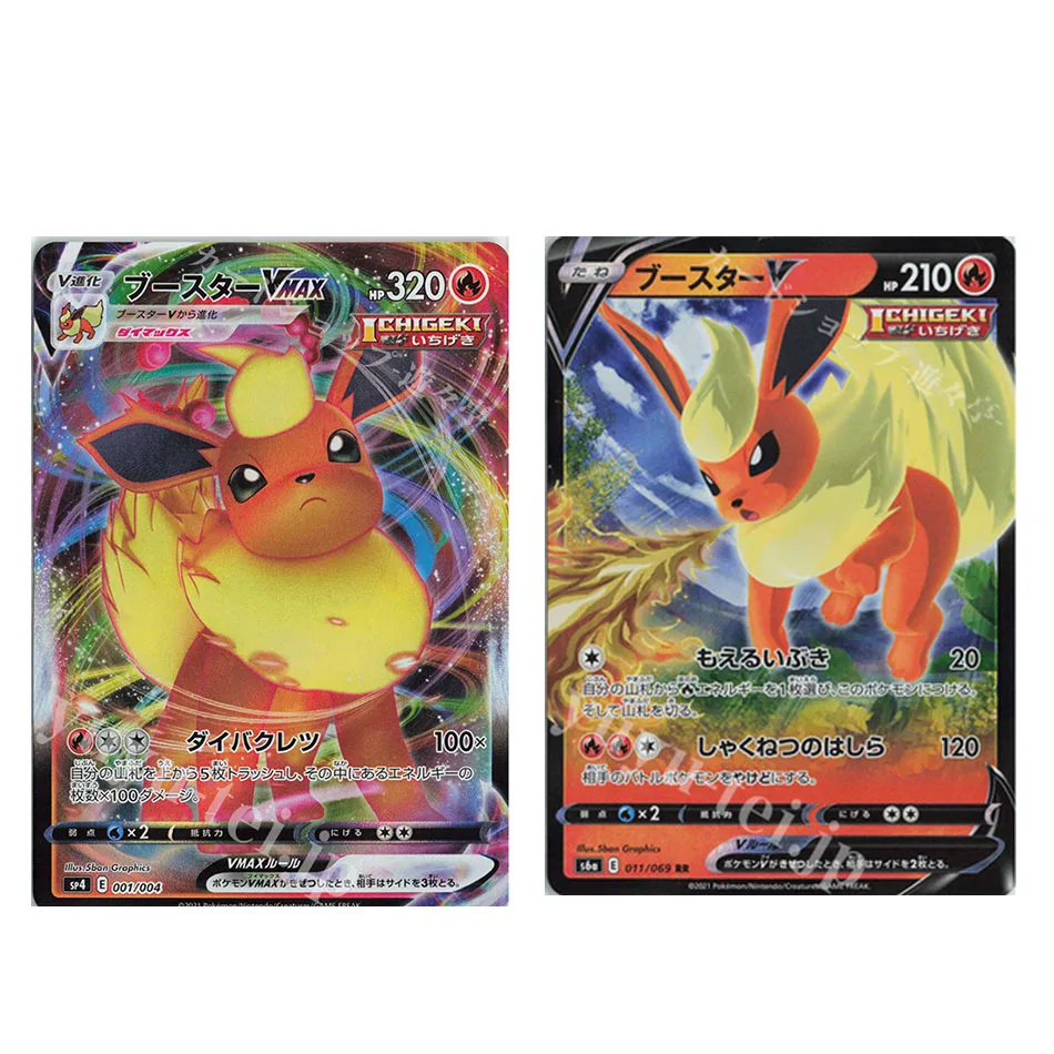 

Pokemon Card SP4 RRR S6A RR Flareon Dynamax VMAX Commemorate Card Japanese Version Anime Collection Gifts for Friends