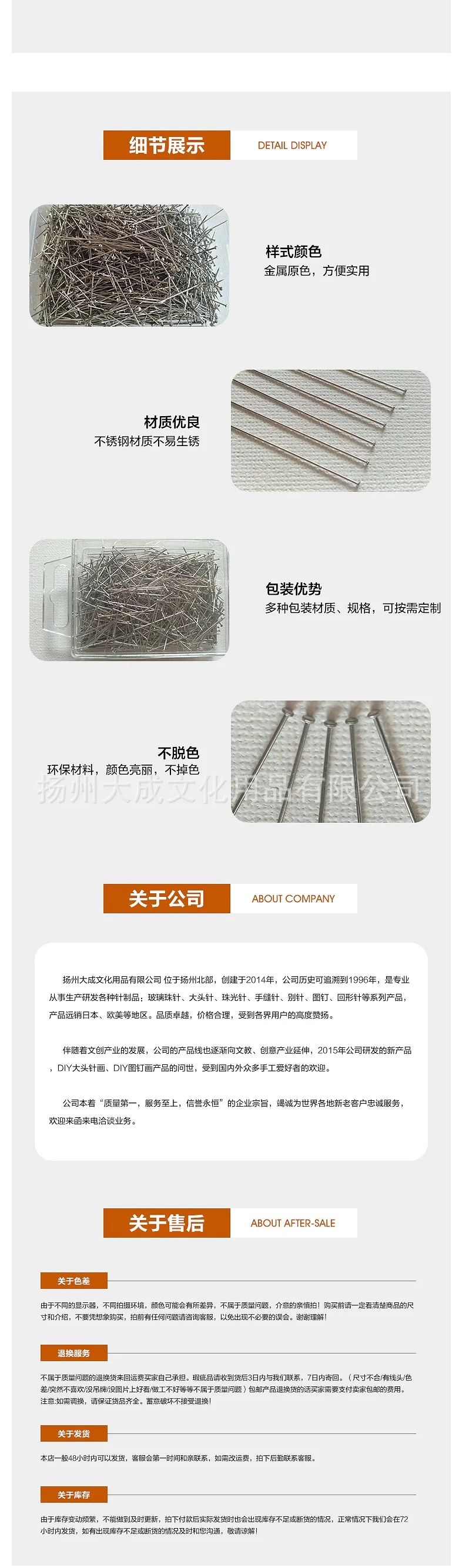 Stainless Steel Pin 0.55X35 Mm, Draping Cutting/three-dimensional Cutting Sewing Fixed Supplies Manufacturers Direct Selling