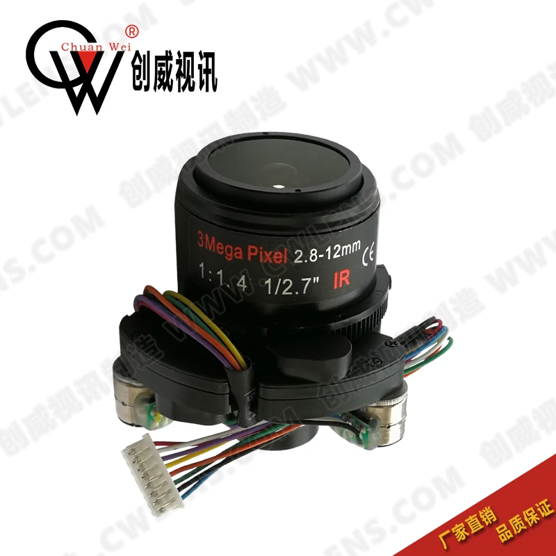 

3MP Dynamic Zoom Lens 2.8-12mm PTZ Control Stepper Motor M14 Interface Monitoring Equipment Accessories