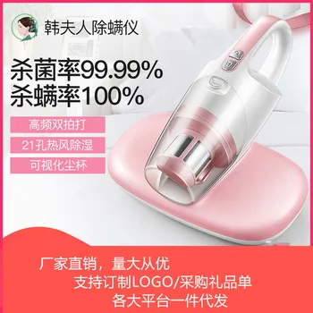 

han fu ren Home Bed Small Mite-removal Useful Product Suction Mites Ultraviolet ray Mite Cleaner Double Pat Mites Instrument