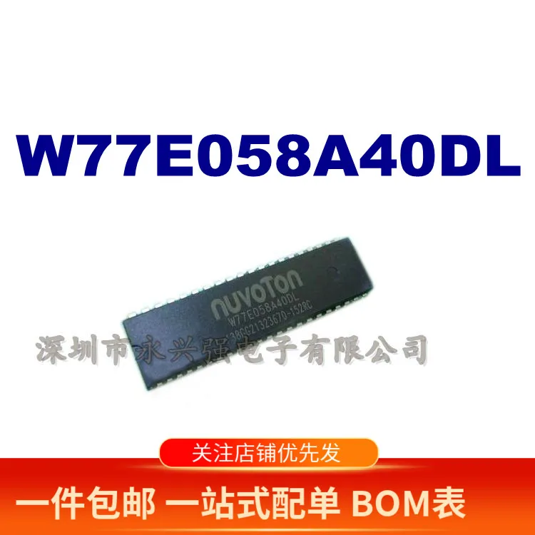 100% новый и оригинальный W77E058A40DL 8IC NUVOTON в наличии | Электроника