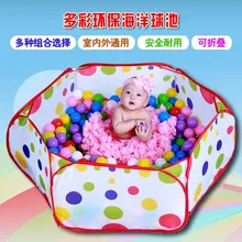 Онлайн игрушка знаменитостей BB Infants толстый однослойный детский морской шар забор для бассейна домашний большой размер для семьи