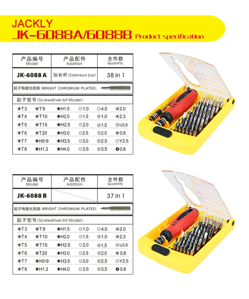 Многофункциональный JACKLY JK-6088 отвертка набор Профессиональные ручные инструменты набор для мобильного телефона компьютер электронная модель DIY ремонт