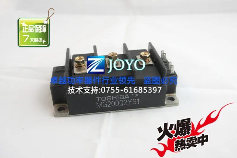 MG200Q2YS1 Japan Power Modules--ZYQJ | Обустройство дома