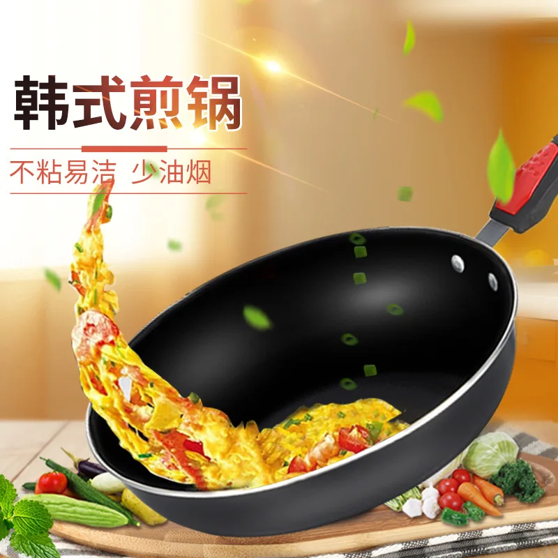 Manufacturers Direct Selling Korean Style Steak Frying Pan Thick Flat-bottom Pot Physics Non-stick Pot Activity Sale Gift Pan