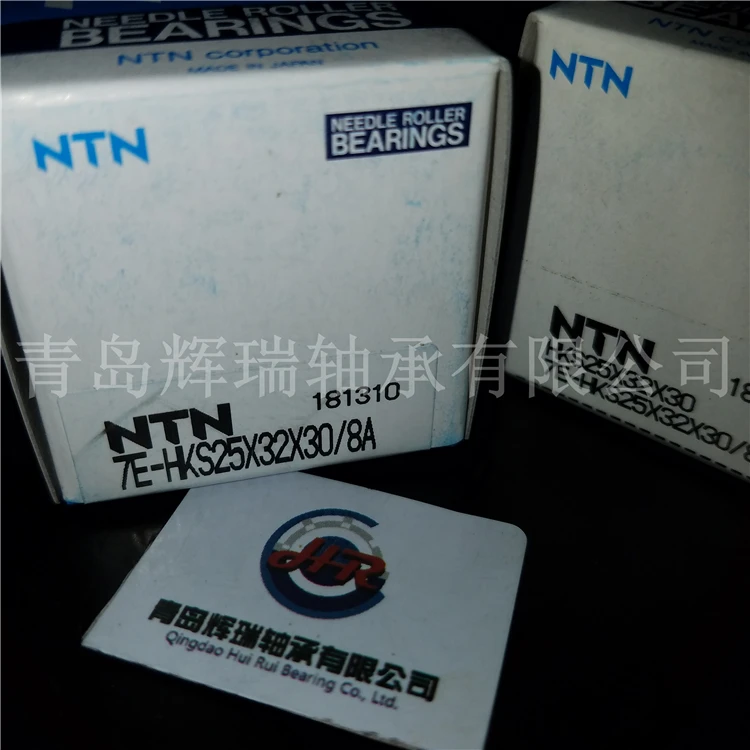NTN needle roller bearing 7E-HKS25x32x30/8A 25mm 32mm 30mm |