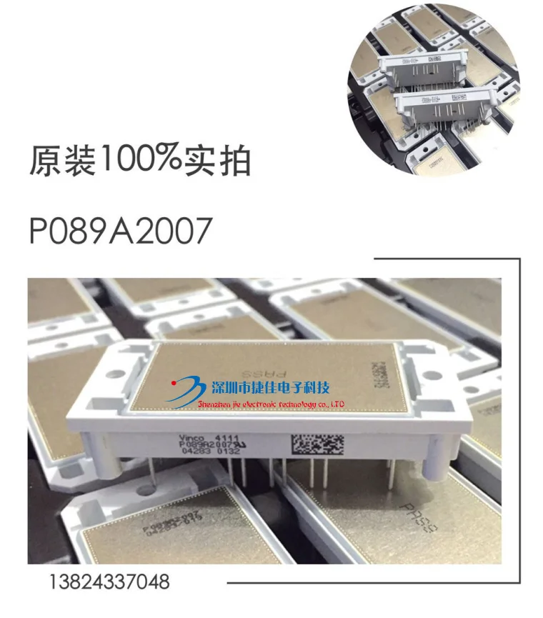 P089A2005 P080A09 P083A2004 P084A2003 P085A2002 P089C P086A