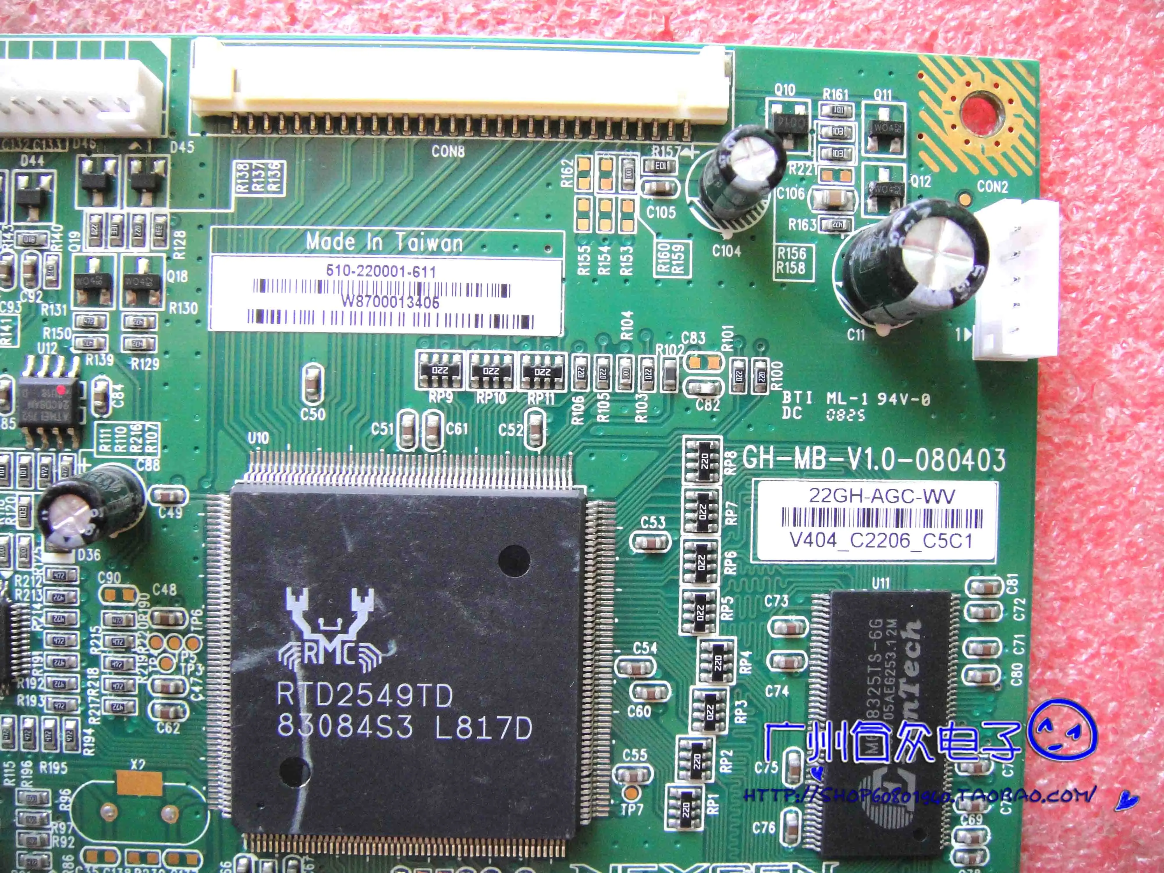 GH-MB-V1.0-080403 22GH-AGC-WV V404_C2206_C5C1 510-220001-611