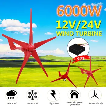 

6000W 5 Blades Wind Turbines Generator 12V/24V Option With Wind Controller for Home Camping Streetlight Mounting accessorie
