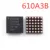20 шт./лот Оригинальный 610A3B U4001 36pins USB зарядное устройство зарядка ic для iphone 7 7-PLUS