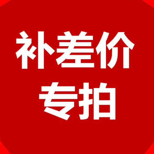 

Replenishment courier fee