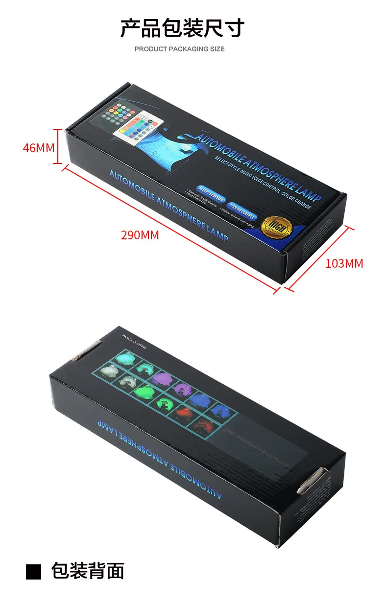 Автомобильный светодиодный светильник для ног, атмосферная лампа 5050-18smd, внутренняя атмосферная лампа, дистанционное управление звуком