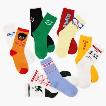 

New High Quality Arrival Fashion Harajuku Women Hipster Skateboard Socks Harajuku Happy Funny Patterned Cotton Cool Skate Socks