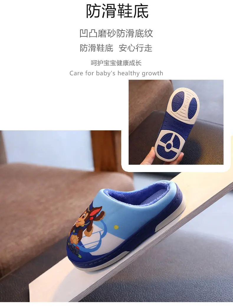 Anime Paw Patrol Kids Boy Girl Cotton Slippers Winter Children's Marshall Plush Slippers Home Indoor Shoes Furry Baby Slippers jeans pant