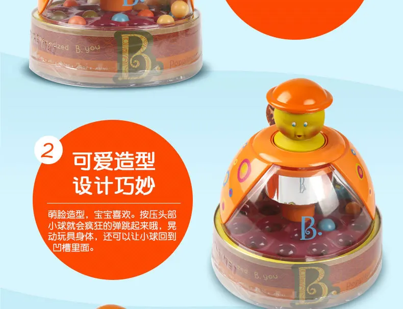 B. Toys Babu Shilly пресс прыгающий мяч пресс тип воздуха beng qiu детская цветная игрушка