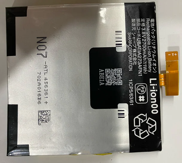 Everything You Need to Know About the Sharp SH-M08 Battery