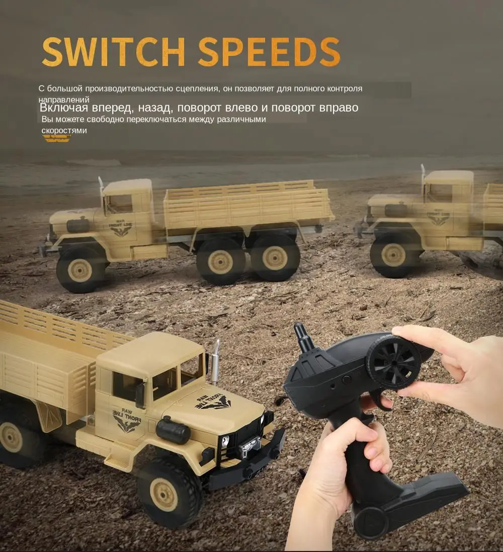 JJR/C JJRC Q63 1/16 2,4G 6WD внедорожный военный грузовик гусеничный RC автомобиль щеточный мотор игрушки дистанционного управления зеленый желтый