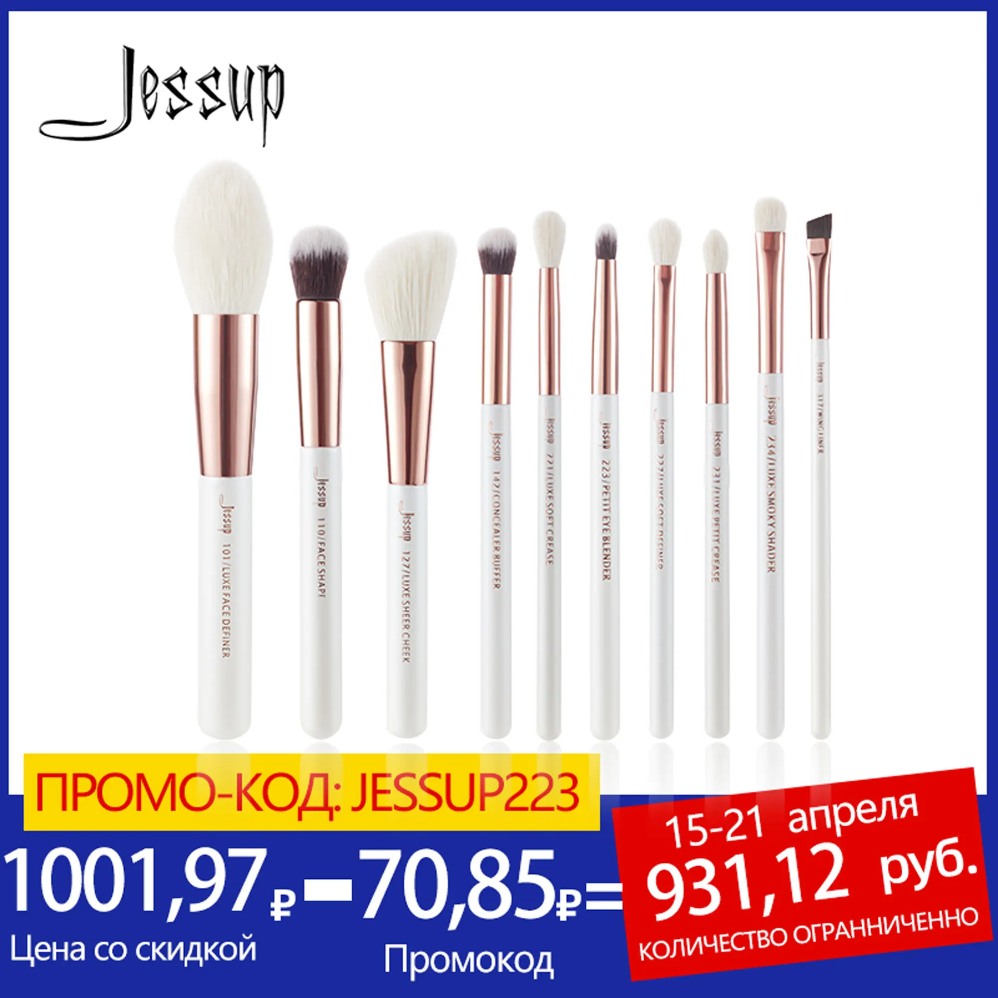 Lowered Makeup-Brush Jessup Definer White/rose-Gold Hair-Foundation-Powder M 10pcs Pearl K 87qmbVDX