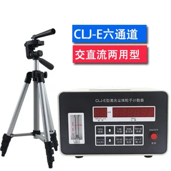 Buy High-precision Dust Particle Counter, Suspended Particle Counter, Dust Particle Tester, Dust-free Level Detection