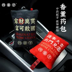 Хорошее украшение для автомобиля, бамбуковый уголь, посылка, поросенок, милый дезодорирующий угольный мешок, мультяшная поросенок, бамбуковый уголь