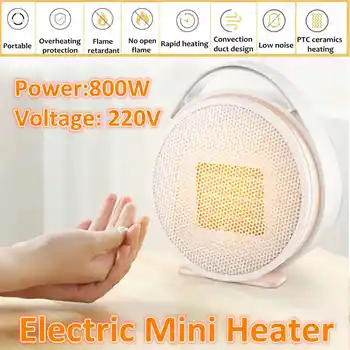 

800W Mini Portable Electric Heater Desktop Home Office Warm Space Fan Heater Miniature Low Power Small Sun Heating Machine