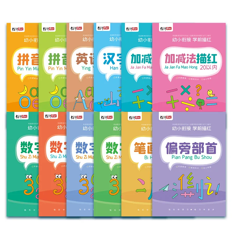 

12 Books/sets of Children's Addition and Subtraction Learning Mathematics Chinese Character Strokes Handwriting Exercise Book
