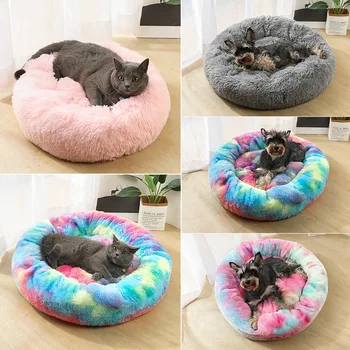 

Soft Long Plush Round Pet Bed House Best Pad For Small Cat Dog Nest Winter Warm Deep Sleeping Pet Bed Mat Cushion 50/60cm