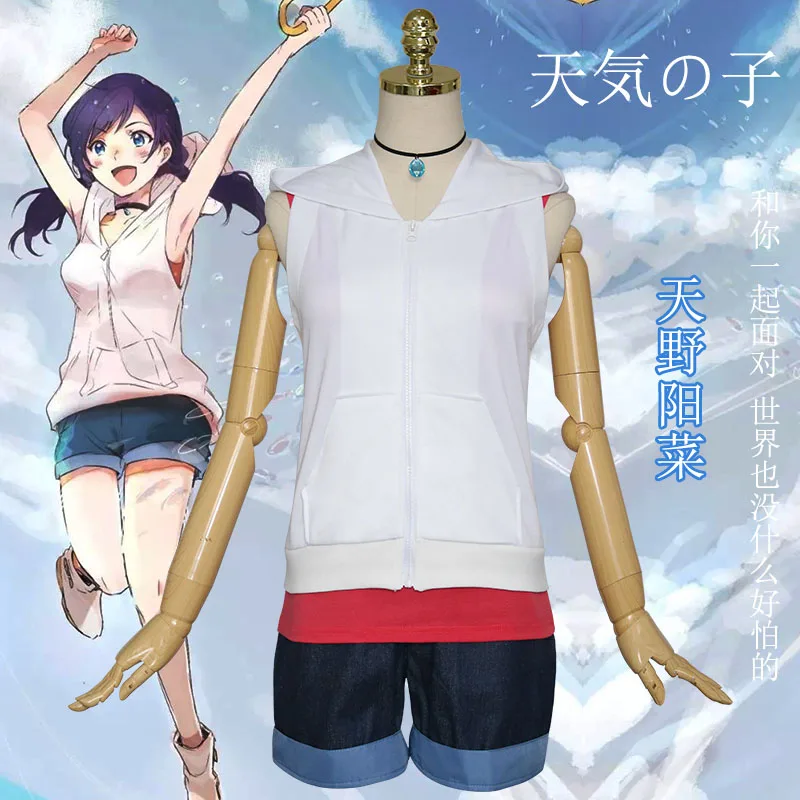 

Anime Tenki No Ko Weathering with you Amano Hina Cosplay Costume Vest Tops Shorts Necklace Uniform Halloween Party Suit Outfit